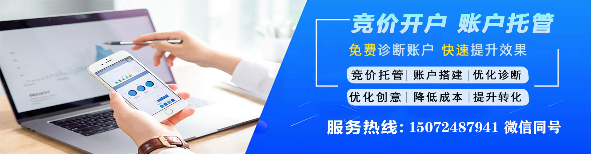 丰林百度开户高返点