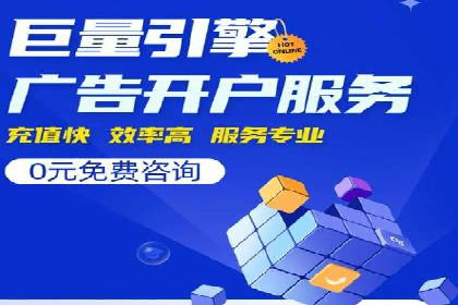 百度竞价赚钱案例：从零到月入过万