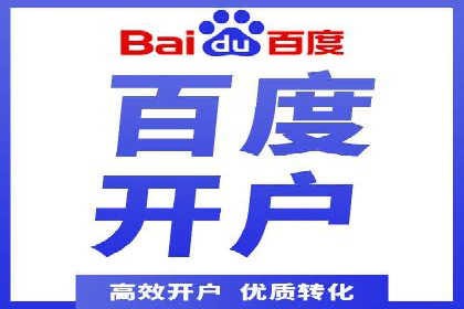 医疗行业如何通过SEM关键词提高患者咨询量