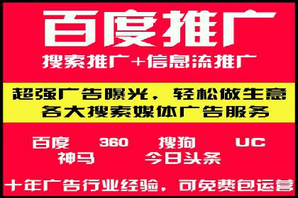 百度竞价托管公司实战案例：精准定位客户需求