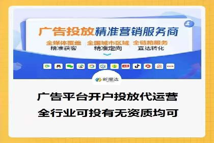 如何提升信息流广告效果
